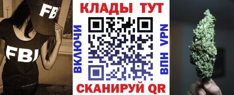 Виды наркоты Починок ГАШИШ Бошки Шишки МЕФ