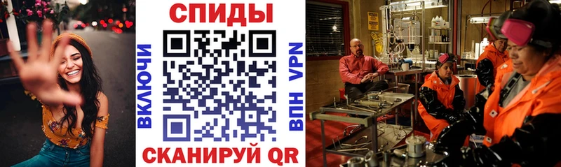 Amphetamine Розовый Починок