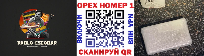 COCAIN Боливия  магазин продажи наркотиков  Починок 