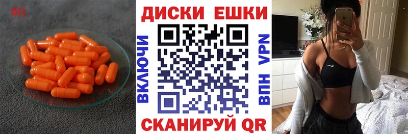 закладки  Починок  ЭКСТАЗИ DUBAI 