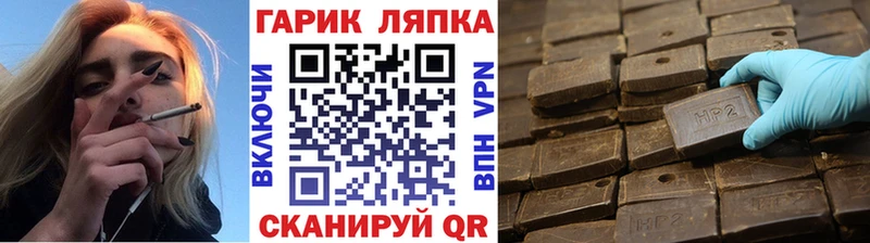 hydra ссылки  купить   Починок  Гашиш хэш 