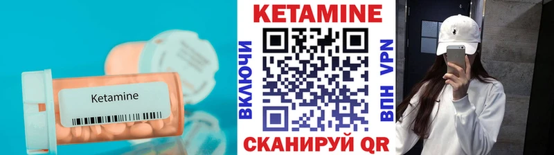 где найти наркотики  Починок  КЕТАМИН VHQ 