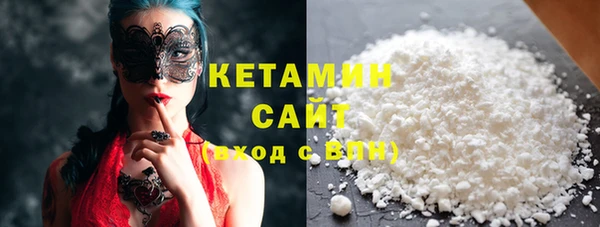 кокаин Абинск