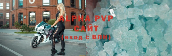 таблы Абдулино