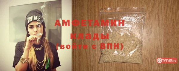 таблы Абдулино