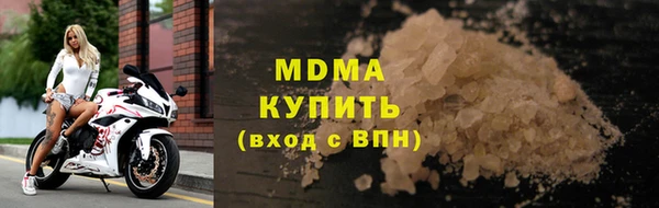 таблы Абдулино