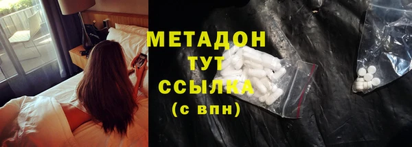 кокаин Абинск