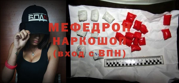 дмт Абаза