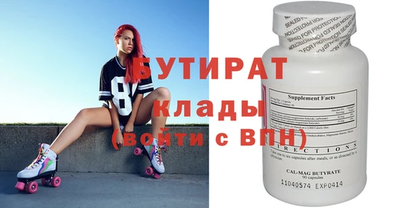 таблы Абдулино
