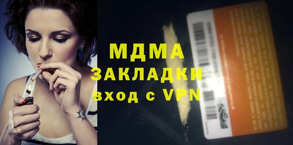 кокаин Абинск