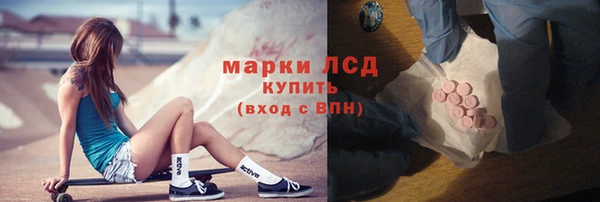 кокаин Абинск