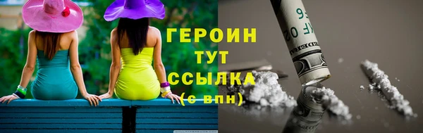 кокаин Абинск