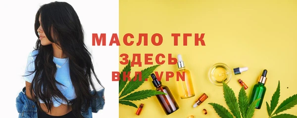 таблы Абдулино