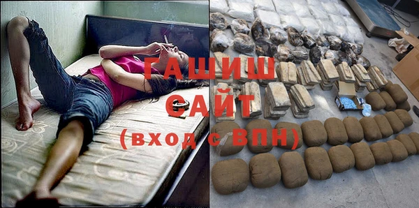 таблы Абдулино