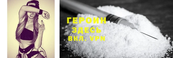 кокаин Абинск