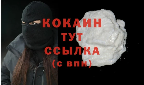 таблы Абдулино