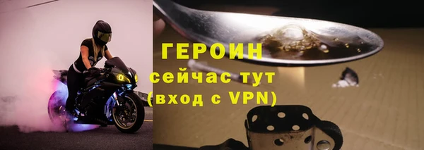 таблы Абдулино