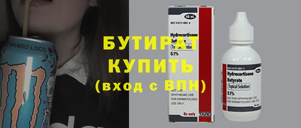 дмт Абаза