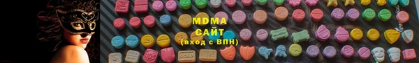 дмт Абаза