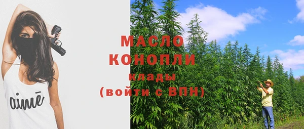 кокаин Абинск