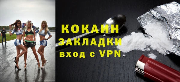 дмт Абаза