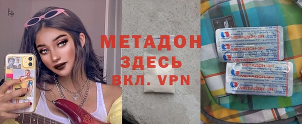 кокаин Абинск