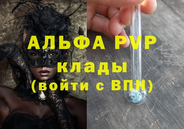 таблы Абдулино