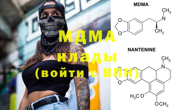 дмт Абаза