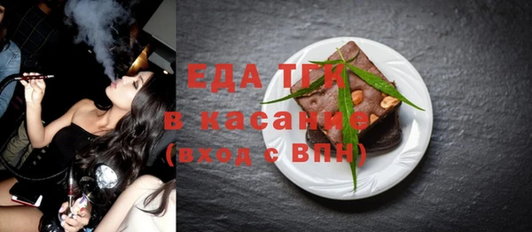 таблы Абдулино
