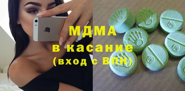 кокаин Абинск