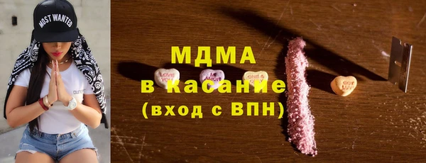 таблы Абдулино