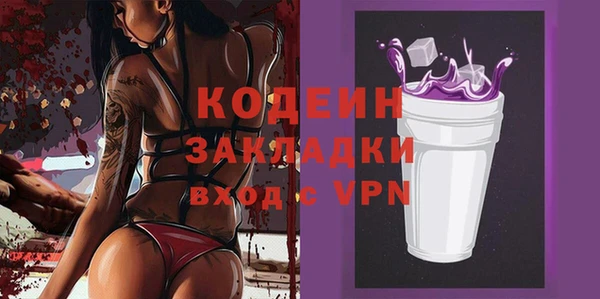 дмт Абаза