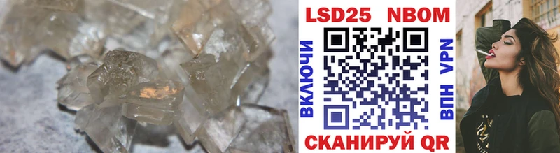 LSD-25 экстази ecstasy  blacksprut ССЫЛКА  Починок 