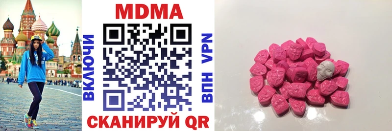 MDMA VHQ  блэк спрут ССЫЛКА  Починок 
