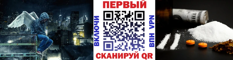 МЕТАМФЕТАМИН кристалл  Починок 