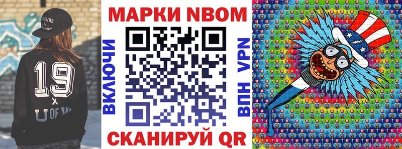 купить наркотик  Починок  Наркотические марки 1500мкг 