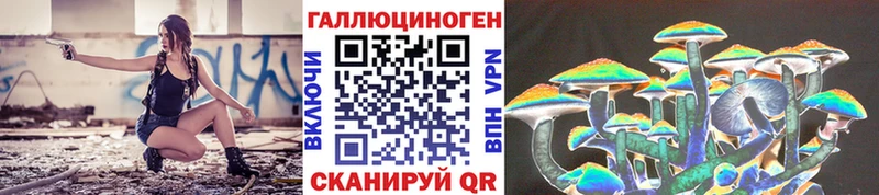 Псилоцибиновые грибы ЛСД  Починок 